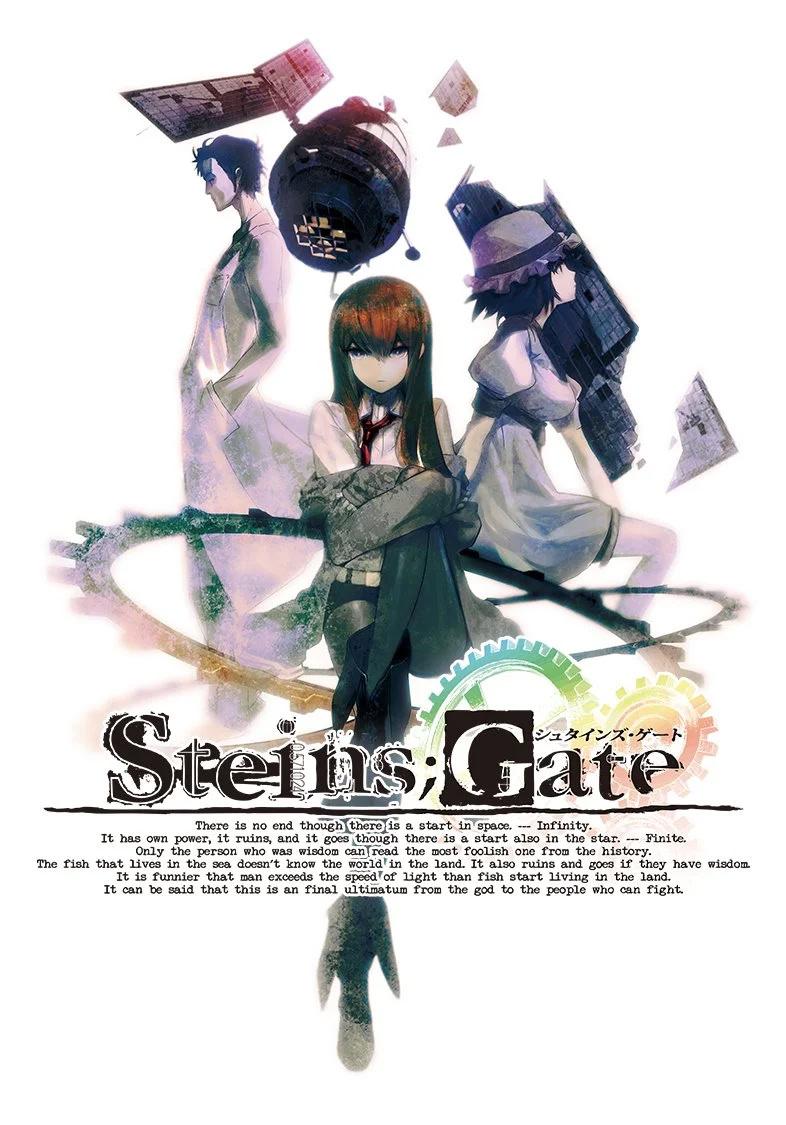 STEINS;GATE